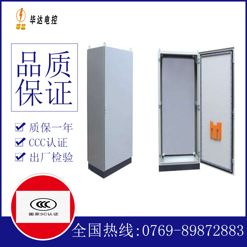 铜陵仿威图柜